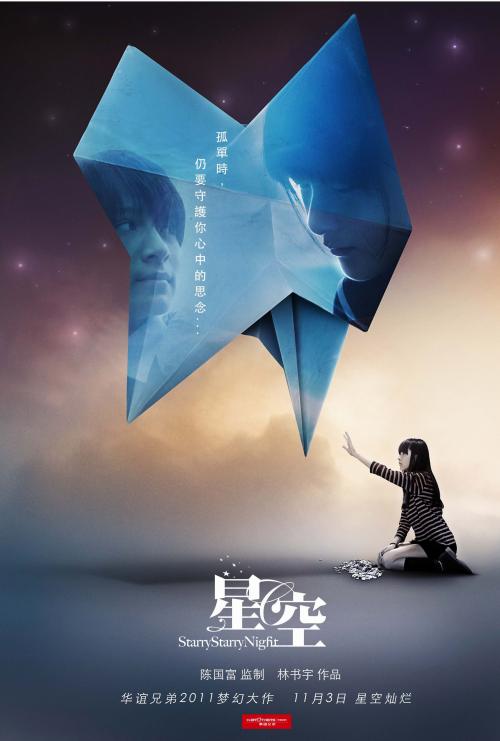 集体土地不动产证可以贷款